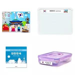 역사 문화 공부놀이 학습용 자석퍼즐 사고력향상 상상력개발