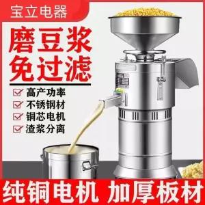 업소용 두부 콩물 국수 80형 만들기 일반형 제조기 두유기 콩국수