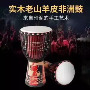 젬베 아프리카 취미용 12인치 10인치 입문용