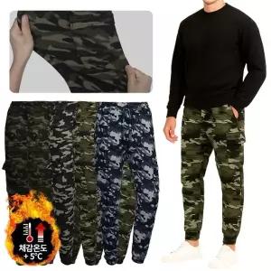 밀리터리 웜 스트레치 융털 카조 조거 팬츠