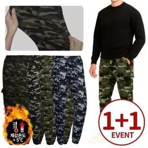 원플러스원 밀리터리 웜 스트레치 융털 카조 조거 팬츠