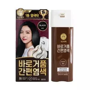 ( )리엔 흑모비책 바로거품 간편염색 흑색