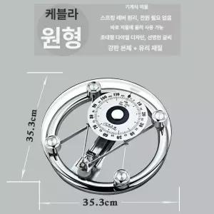가정용 체중계 아날로그 원형 저울