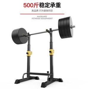 가정용 홈짐 헬스 플랫 역기봉거치대 스쿼트렉 벤치프레스