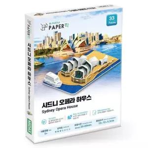 종이 완구 WA106 락 하우스 페이 MSCT 시드니 오페라