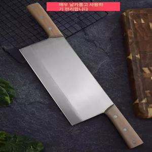 해이프 양손칼 나이프 주방 버터 양손 떡 절편 과자 떡