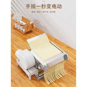 가정용 자동 면뽑는 국수 스텐 파스타 뽑는 업소용 제면기