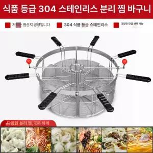 해면기채 면삶는기계 국수