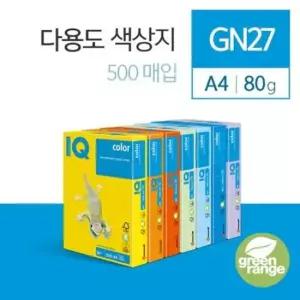 OA용지 카피어랜드 IQ Color 색상지 그린 A4 500매 GN27
