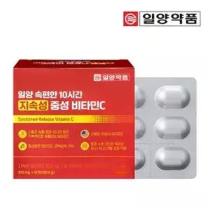 지속성 중성 비타민 비타민C 일양 항산화 하루한알 2개월분
