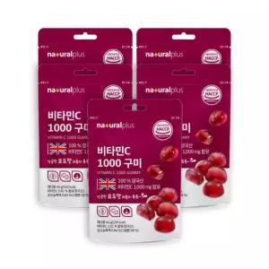 영국산 비타민C 비타민 항산화 면역력 피로회복 활력충전