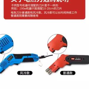 열선커터기 스티로폼자르기 우드락 재단 폼포드 절단