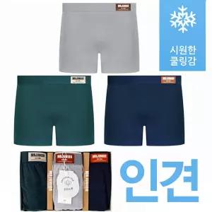 [보리보리/제이코튼]여름 트렁크팬티 남학생팬티 3매세트 인견팬티 쿨팬티