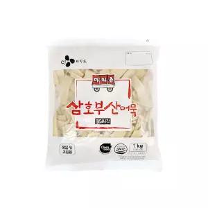 삼호 절단사각어묵 1kg 납작어묵