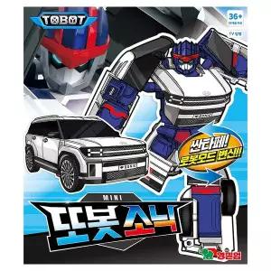 [영실업]또봇 미니 소닉 변신로봇 SSG데이