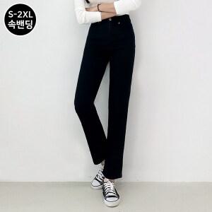 끌로이 여성 허리속밴딩 슈퍼스판 일자핏 기본 블랙진 청바지 고퀄리티 편한 스트레이트 데님 팬츠