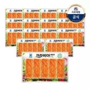 대림냉장 크라비아 데일리 90g 15개