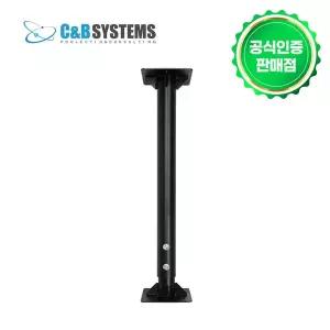 대형 빔프로젝터 브라켓 CNB-S 연장봉 높이조절 각도조절 엡손 PU시리즈 전용
