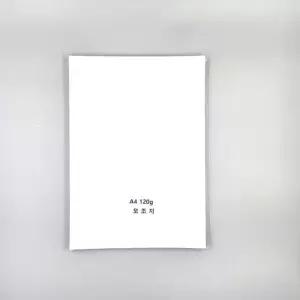 A4사이즈 120g 모조지 백상지 주보용지 100매