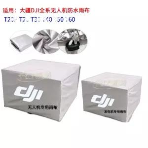 T70 T70p 덮개 dji 커버 UAV 발전기 레인커버 보호 발전기 T50