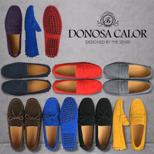 커플 드라이빙슈즈 스웨이드 페니 로퍼 단화 가죽로퍼