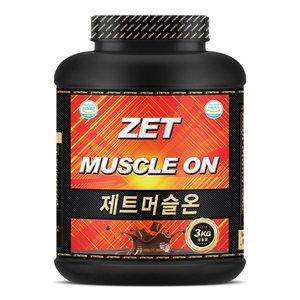 제트머슬온 3kg 식약처 인증 단백질 탄수화물 체중 근육 보충제