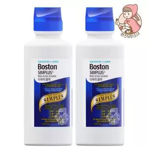 보스톤 심플러스 120ml 2개 하드렌즈 드림렌즈 보존 세척액 단백질제거 멀티액