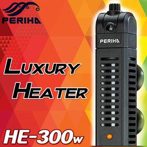페리하 럭셔리 안전캡 히터 HE-300W / 수족관 어항 수조 수중 열대어 구피 온도조절기 온도계
