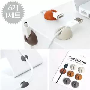 6개 1세트 OMT CABLE DROP 선정리 케이블정리 클립