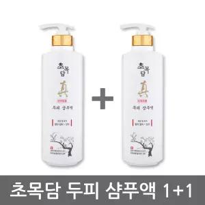 2개 초목담 한방샴푸/두피클리닉 탈모샴푸 일진