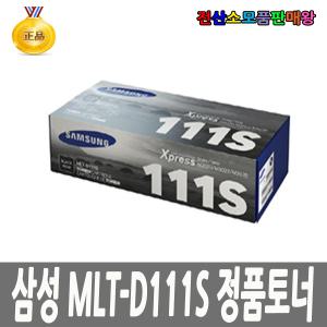 삼성 MLTD111S D111S 111S 표준용량 SLM2020 SLM2020W SLM2021 SLM2021W SLM2022 SLM2022W SLM2028 SLM2028W SLM2070 SLM2070W SLM2071 SLM2071W SLM2074 SLM2074W SLM2078 SLM2078W SLM2070F SLM2070FW