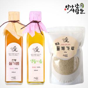 당일착유/국산100%/생들기름/들기름/들깨가루/생들