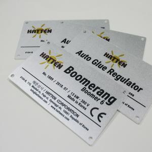 알루미늄명판 기계명판 주문제작