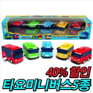 타요버스5종세트/유아 자동차 장난감 경품 미니 뽑기