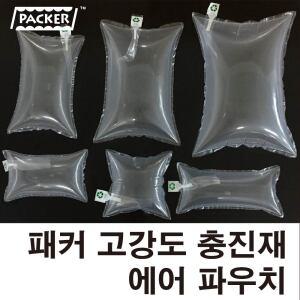 에어파우치 6종/에어셀 포장완충재 충전재 포장에어팩