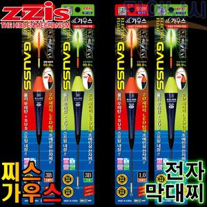 찌스 가우스 전자 막대찌 LED 막대찌 전자찌 낚시