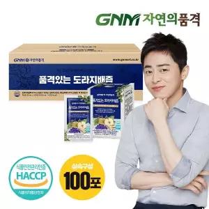 [GNM자연의품격]품격있는 국산 도라지배즙 100포 실속구성 / 도라지80% 배도라지즙