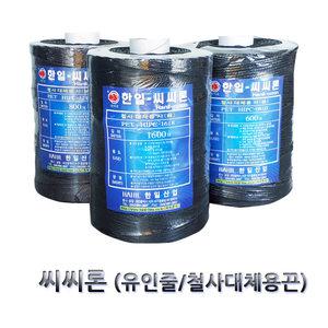 씨씨론 철사대체용끈 한일 줄기유인용 내림줄 수평줄