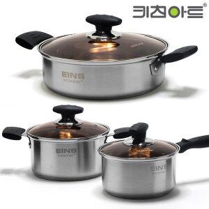 키친아트 아인스 3중바닥 냄비/편수/양수 인덕션겸용