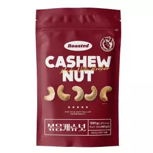 볶음캐슈넛 500g/1kg(500g+500g) 캐슈너트 견과류