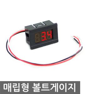 볼트메타 케이스형 DC0-100V 전압게이지 매립형 LED