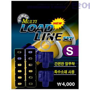 한승 멀티 로드라인세트 민장대 바늘걸이 채비 줄감기