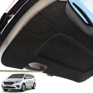 기아 더뉴카니발 올뉴카니발 트렁크 도어 패널 기스방지 보호커버 랩핑 필름 스티커 몰딩 튜닝 가드 용품