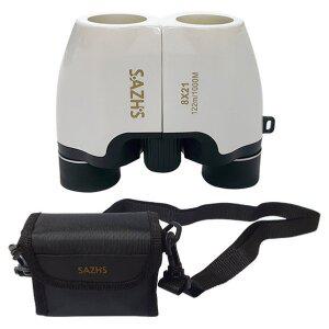 [사츠] 망원경 8X21 화이트+전용 가방 오페라글라스 콘서트 뮤지컬 쌍안경 고배율 공연 관람 소형