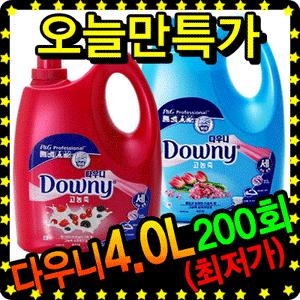 다우니 다우니섬유유연제 섬유유연제 피죤 샤프란 코스트코 페브리즈 고농축 스너글 액츠 테크 락스