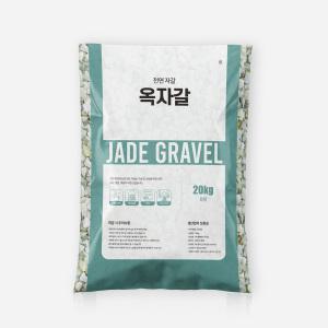 마이플랜트 옥자갈 20kg 대포장 화분 조경 어항 수경재배 장식돌