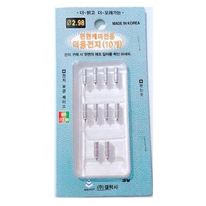 파란 갤럭시 넥스텍 편한케미 편한전지덕용 BR311 BR309