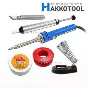 HAKKO 980 인두기 6종세트 980-KF포함 PRESTO 하코툴