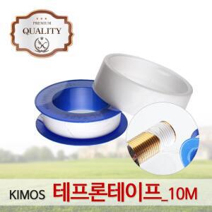 테프론테이프 수도 배관 보수 수전 싱크대 꼭지 씰테이프