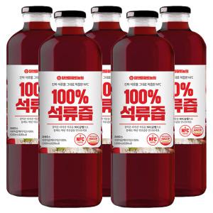 깔끔한 NFC 100% 석류즙 1L 5병